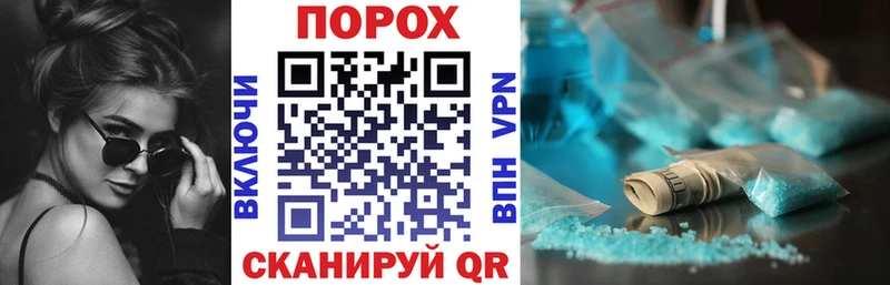 АМФЕТАМИН 97% Бабаево