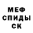 Метадон кристалл LunaKrus