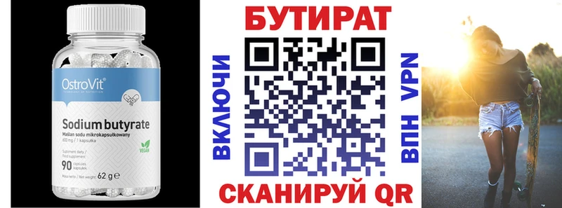 MEGA ONION  Бабаево  Бутират 1.4BDO 