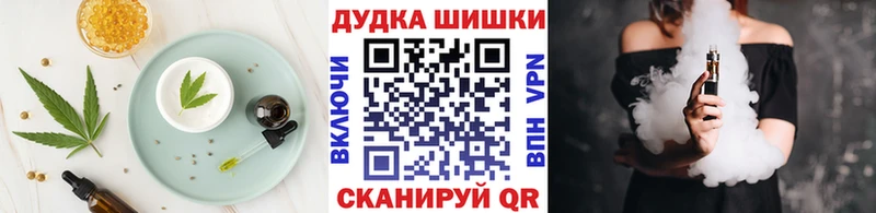 где купить наркоту  Бабаево  Еда ТГК марихуана 