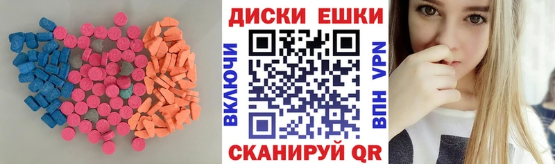 наркотики Бабаево ЭКСТАЗИ XTC