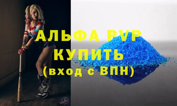 мефедрон мука Навашино
