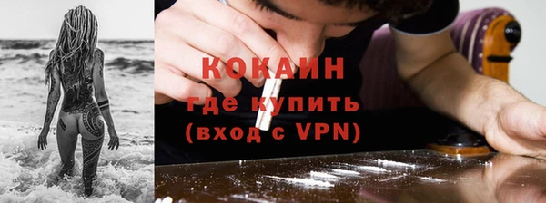 герыч Суровикино