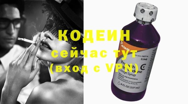 мефедрон мука Навашино