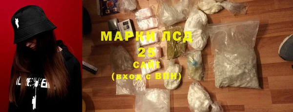 мефедрон мука Навашино