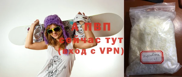 мефедрон мука Навашино