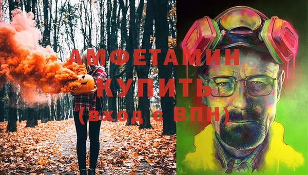 мефедрон мука Навашино