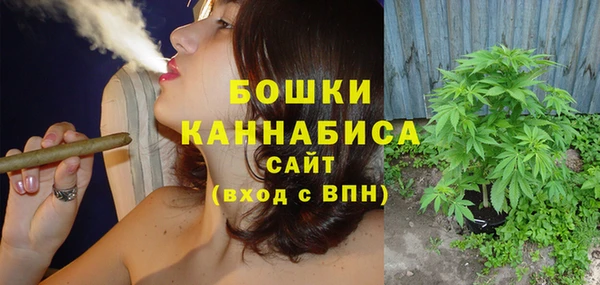 мефедрон мука Навашино