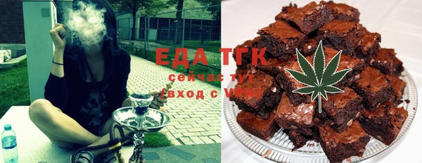 мефедрон мука Навашино