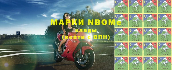 мефедрон мука Навашино