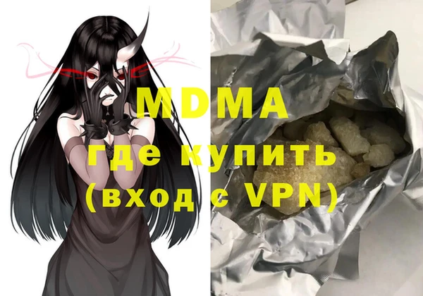 apvp Надым