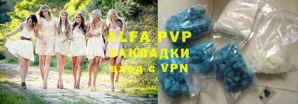 мефедрон мука Навашино