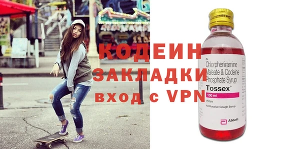 мефедрон мука Навашино