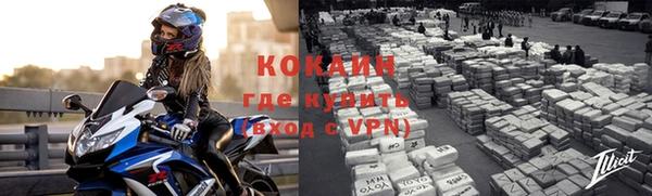 мефедрон мука Навашино