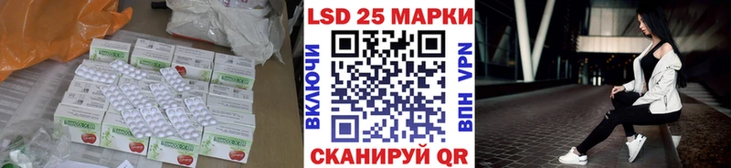 Лсд 25 экстази ecstasy  Бабаево 
