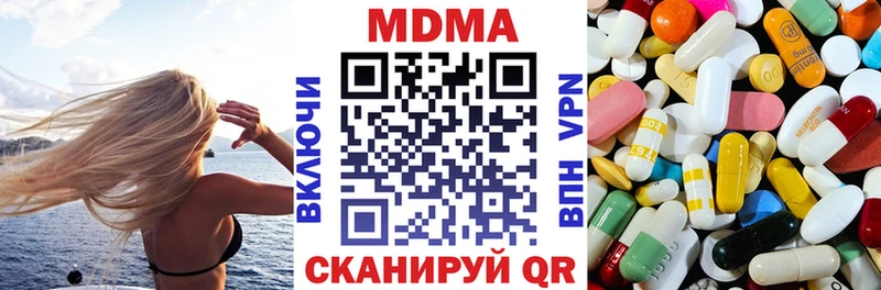 МДМА crystal  Бабаево 