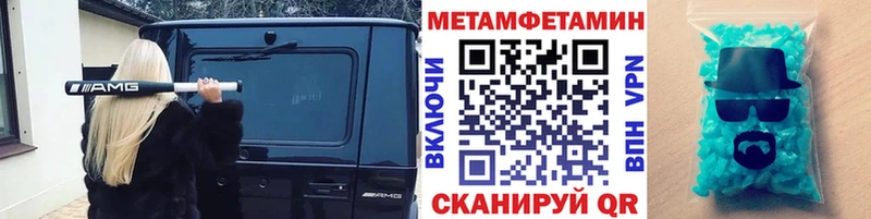 блэк спрут как зайти купить Бабаево Метамфетамин Декстрометамфетамин 99.9%