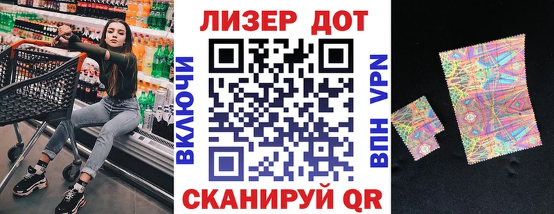 где найти   ОМГ ОМГ ONION  Марки 25I-NBOMe 1500мкг  Бабаево 