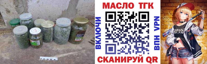 цена наркотик  Бабаево  Дистиллят ТГК вейп с тгк 