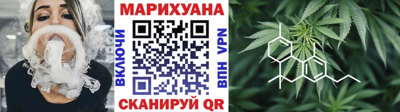 Конопля индика Бабаево